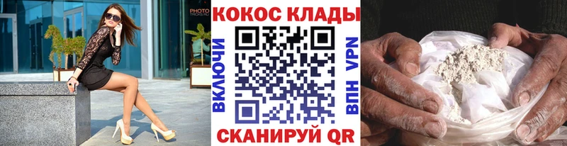 Где продают наркотики Белгород COCAIN А ПВП ГАШИШ Бошки Шишки Меф