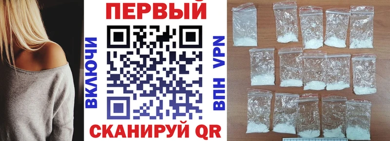 OMG tor  Белгород  Амфетамин VHQ 