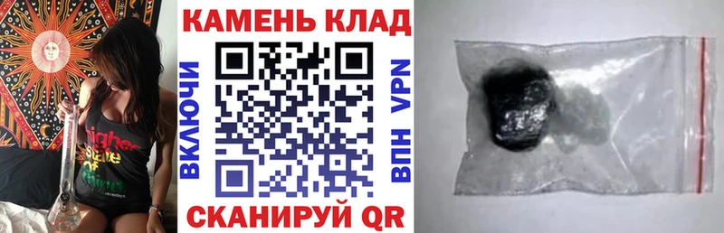 купить  цена  Белгород  ГАШ хэш 