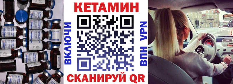 блэк спрут зеркало  Белгород  Кетамин ketamine 