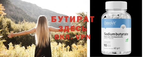 дмт Верхний Тагил
