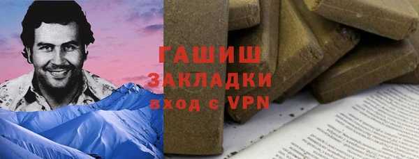 ALPHA-PVP Бронницы