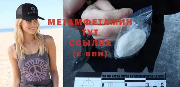 не бодяженный Володарск