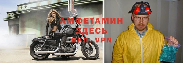 не бодяженный Володарск