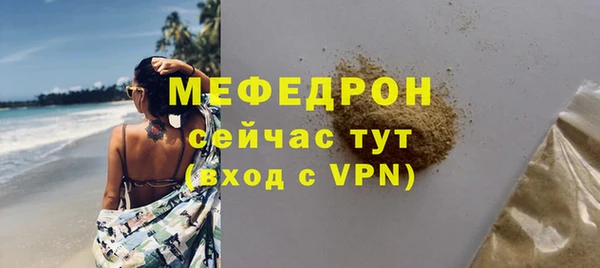 дмт Верхний Тагил