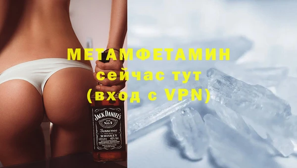 ешки Волоколамск