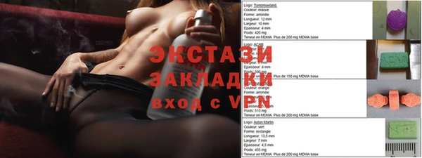 спайс Ступино