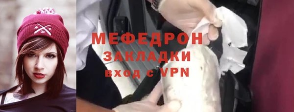 скорость mdpv Волосово