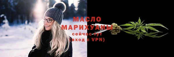не бодяженный Верея