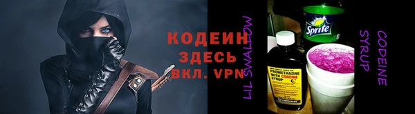 ПСИЛОЦИБИНОВЫЕ ГРИБЫ Верхнеуральск
