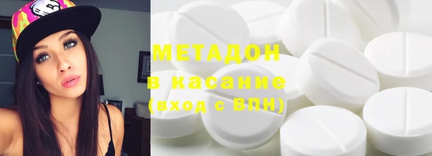 дмт Верхний Тагил