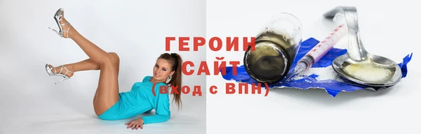 ПСИЛОЦИБИНОВЫЕ ГРИБЫ Верхнеуральск