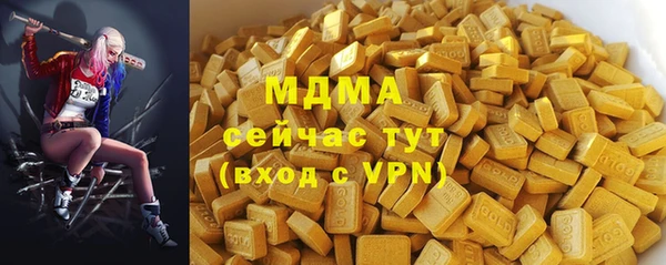 меф Струнино
