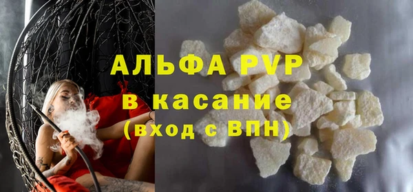 дмт Верхний Тагил