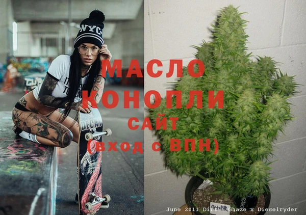 дмт Верхний Тагил