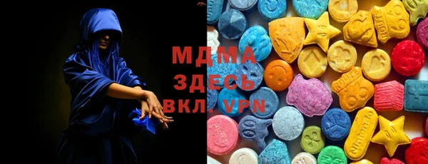 ешки Волоколамск