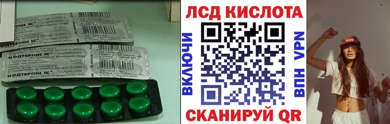 наркота  blacksprut ССЫЛКА  LSD-25 экстази ecstasy  Белгород 
