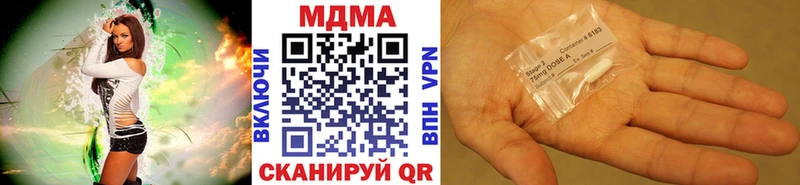 МДМА кристаллы  купить наркотики цена  Белгород 