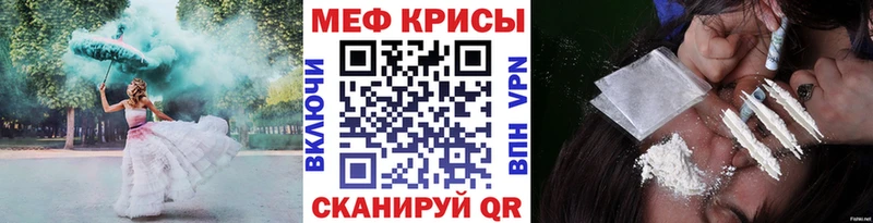 мориарти наркотические препараты  МЕГА tor  Белгород  Меф мяу мяу 
