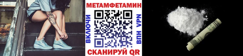 Метамфетамин Декстрометамфетамин 99.9%  наркошоп  Белгород 